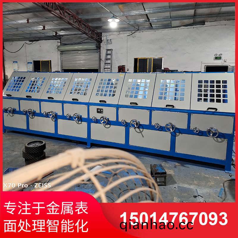 八組圓筦(guan)自動抛光機(ji)拉絲(si)機