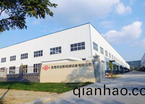 東莞市創新機械設備(bei)有限公司