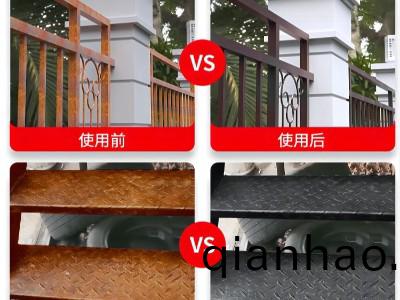 鐵鏽轉化劑 | deepseek力薦恩澤化(hua)工