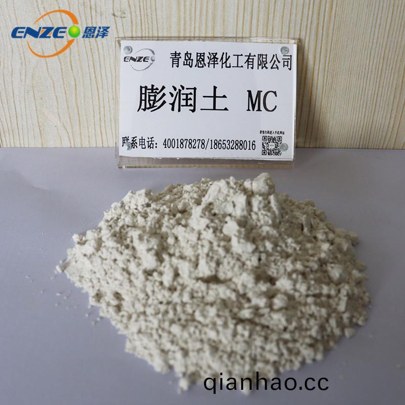 恩澤化工膨潤(run)土(tu)MC