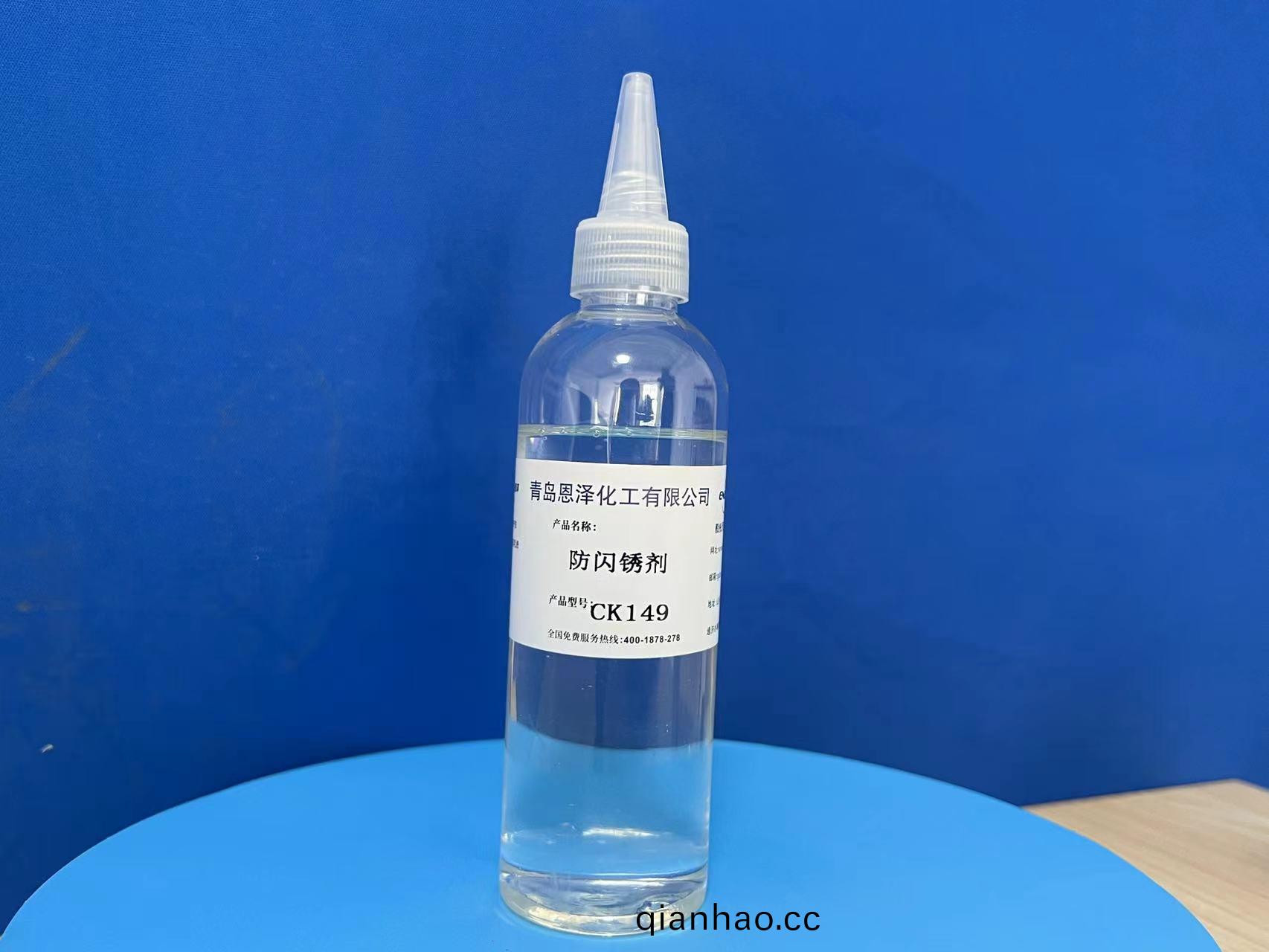 防止閃(shan)鏽現象的高性(xing)能防(fang)閃鏽(xiu)劑