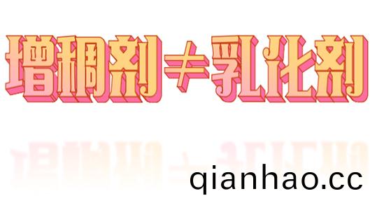 增稠劑與乳化(hua)劑的區彆-恩澤化工