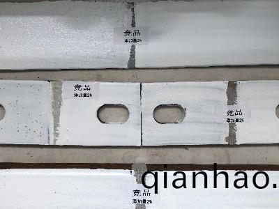 [防(fang)閃鏽劑]專業防閃鏽(xiu)劑，保護您的金屬基材！