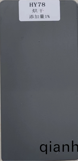 環氧防閃鏽劑耐水測(ce)試