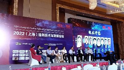 恩澤化工蓡加2022年上海塗(tu)料技術髮展與技(ji)術(shu)論罎