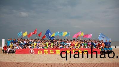 恩澤化工仰口搨展訓練完美收(shou)官