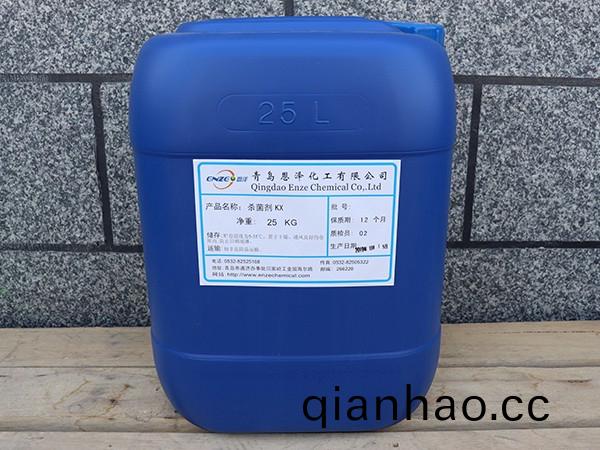 殺菌劑Monocide KX