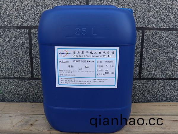 觸變液體增白劑 PX-10