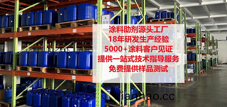 塗料助(zhu)劑1(1)