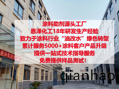 多(duo)功能助劑AMP-95(PH調節劑)