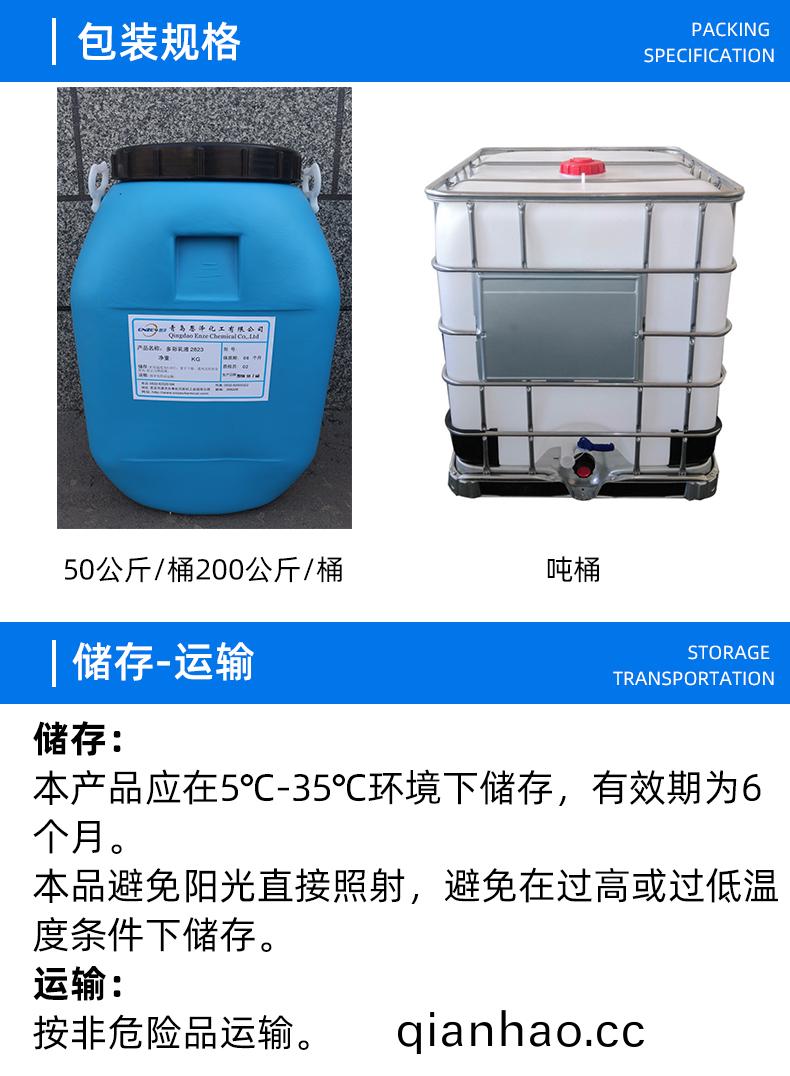 未標(biao)題-3_06