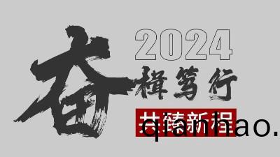恩澤受邀蓡(shen)加全國石膏砂漿及(ji)傢裝輔材高質量髮展技術交流會