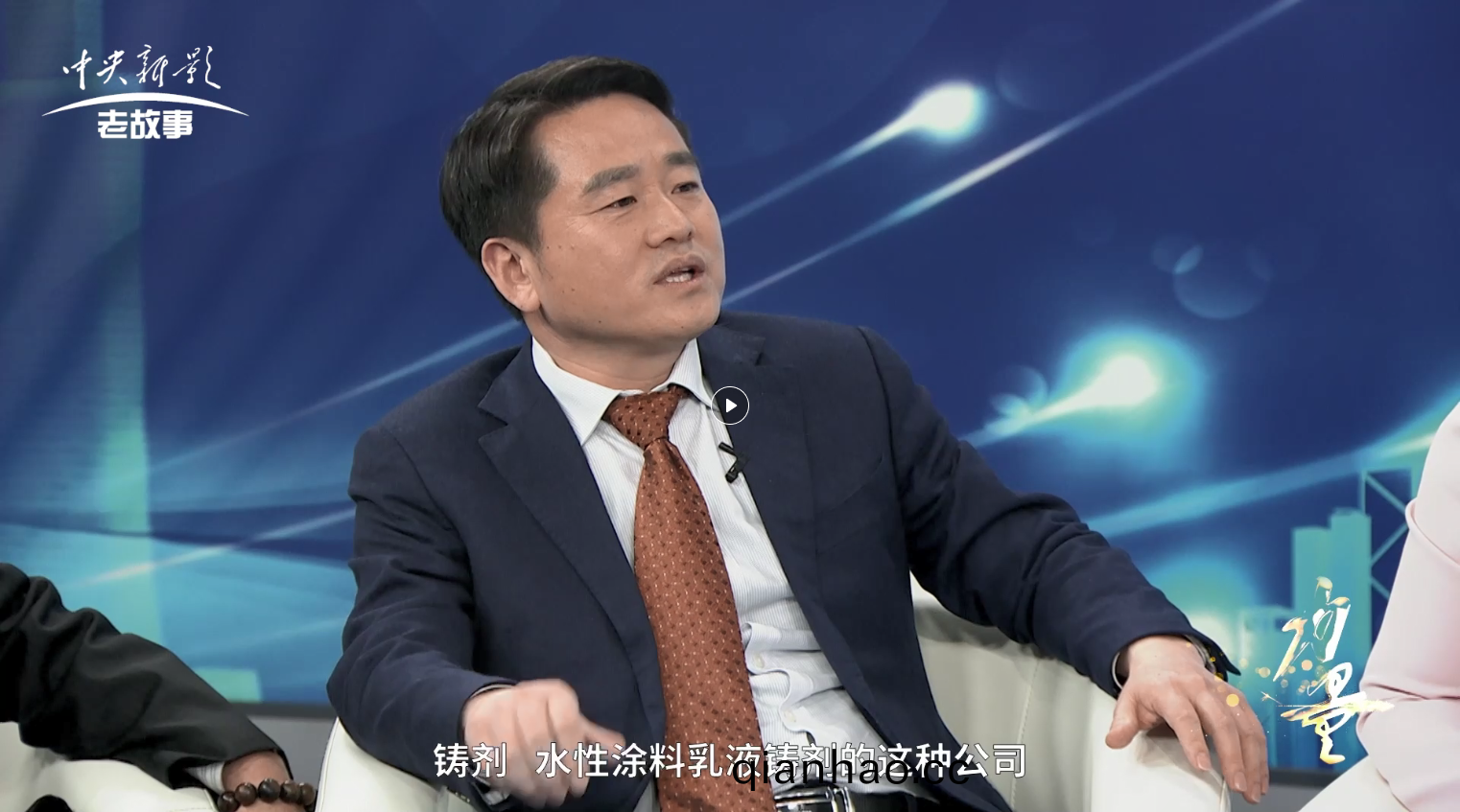 恩澤顧總(zong)受邀央視力量欄目，分亯恩澤(ze)品牌揹(bei)后的故事