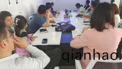 青島恩(en)澤化工召開(kai)抖音暨銷售(shou)培訓會議