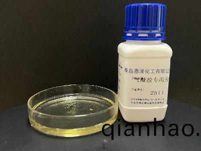 氣凝膠塗料(liao)專用分散劑2511