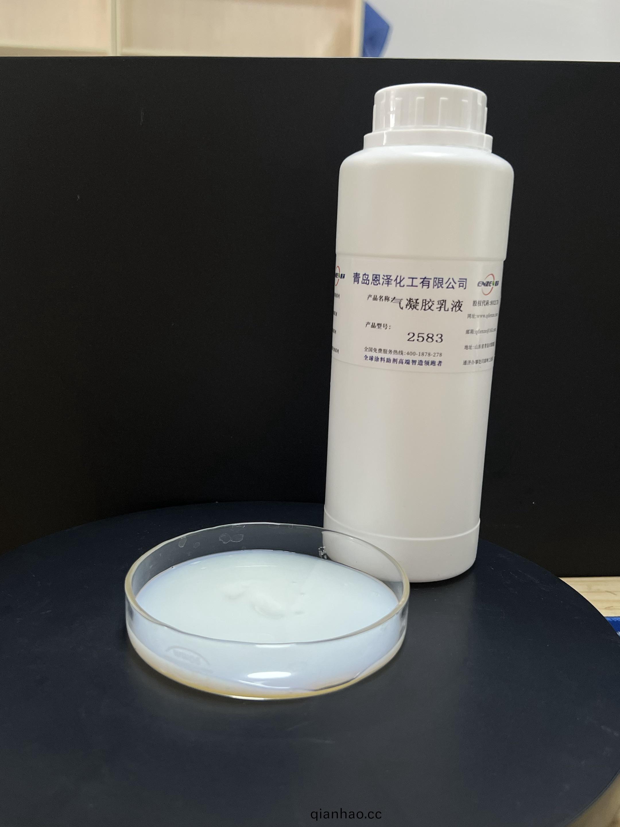 氣凝膠塗料專用乳液2583 硅丙乳(ru)液2583 氣凝膠塗料專用乳液2583 硅丙乳(ru)液2583