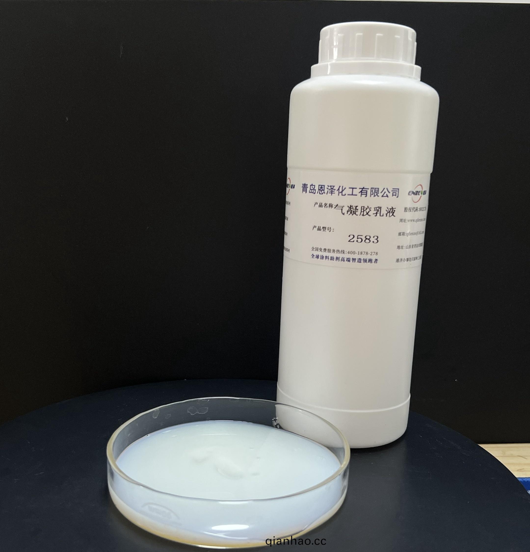 氣凝膠塗料專用乳液2583  硅丙乳液2583