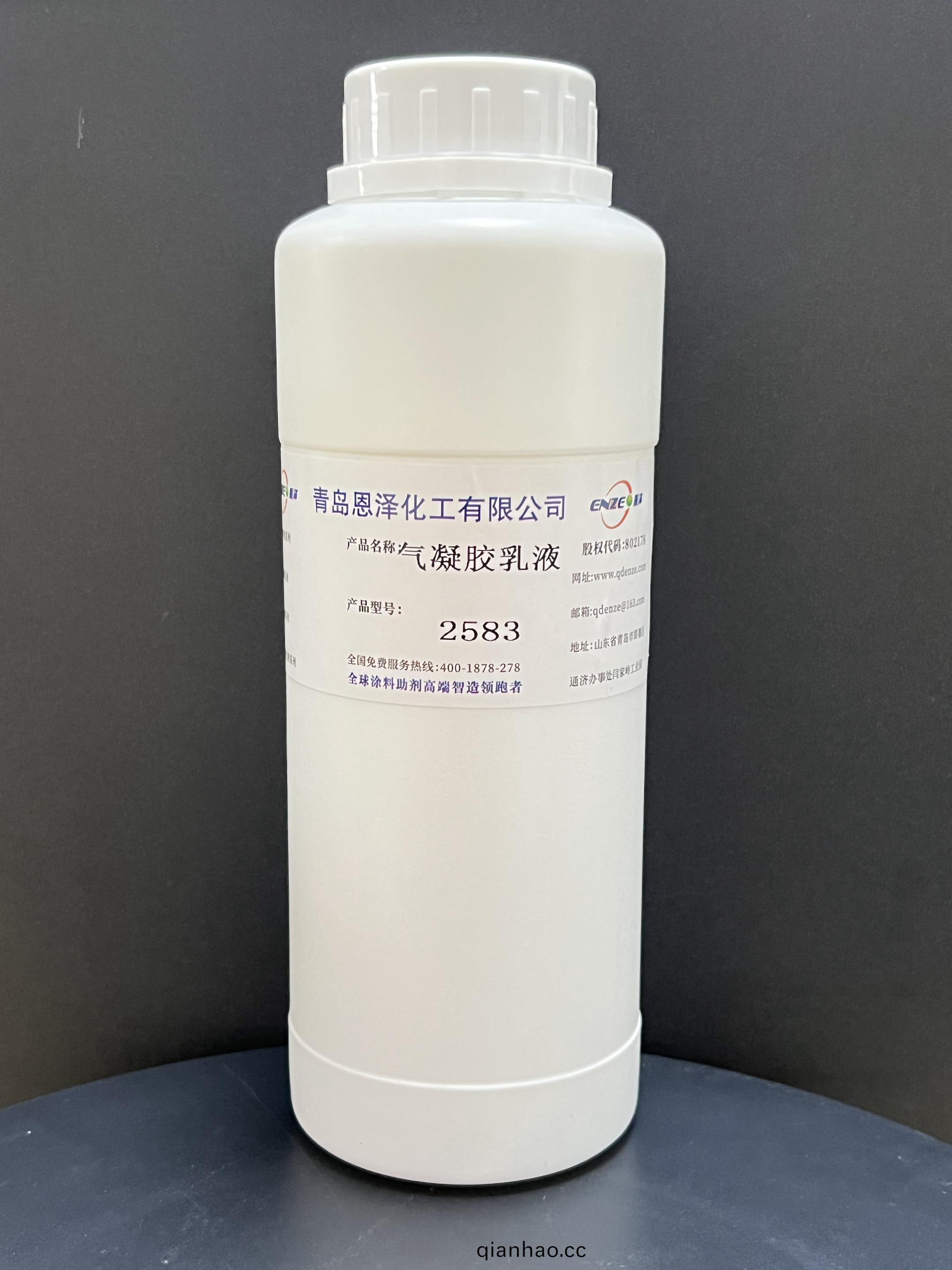 氣凝膠塗料專用乳液(ye)2583 硅丙乳液2583 氣凝膠塗料專用乳液2583 硅丙乳液2583