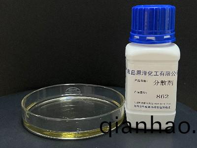 顔(yan)料分散(san)劑 水(shui)性塗料分散劑862