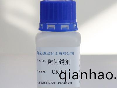 恩(en)澤化工(gong)——水性防閃鏽(xiu)劑(ji)領航者