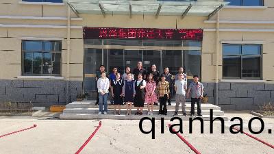 熱(re)烈祝賀我公(gong)司喬遷之喜(xi)——開創新紀元 築夢(meng)新徴程