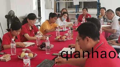 互聯(lian)網營銷|牛商助力(li)青島恩澤化工網絡推(tui)廣交(jiao)流會