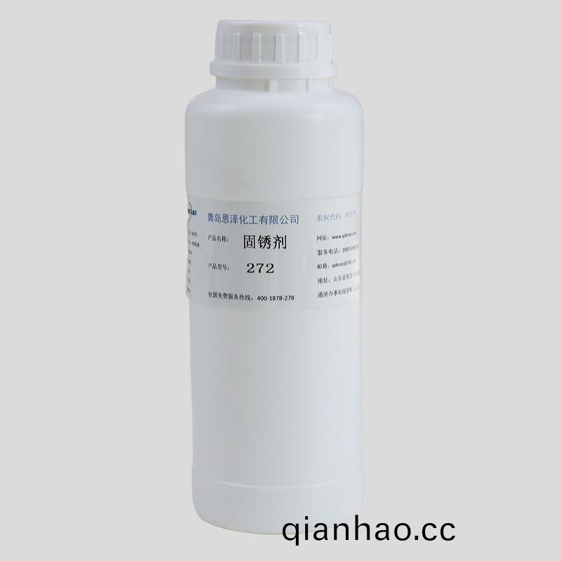 固鏽劑272 (2)