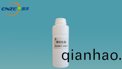 資訊|恩澤化工鏽轉化(hua)劑N560研髮成功，鋼鐵噴塗麵漆無需除鏽