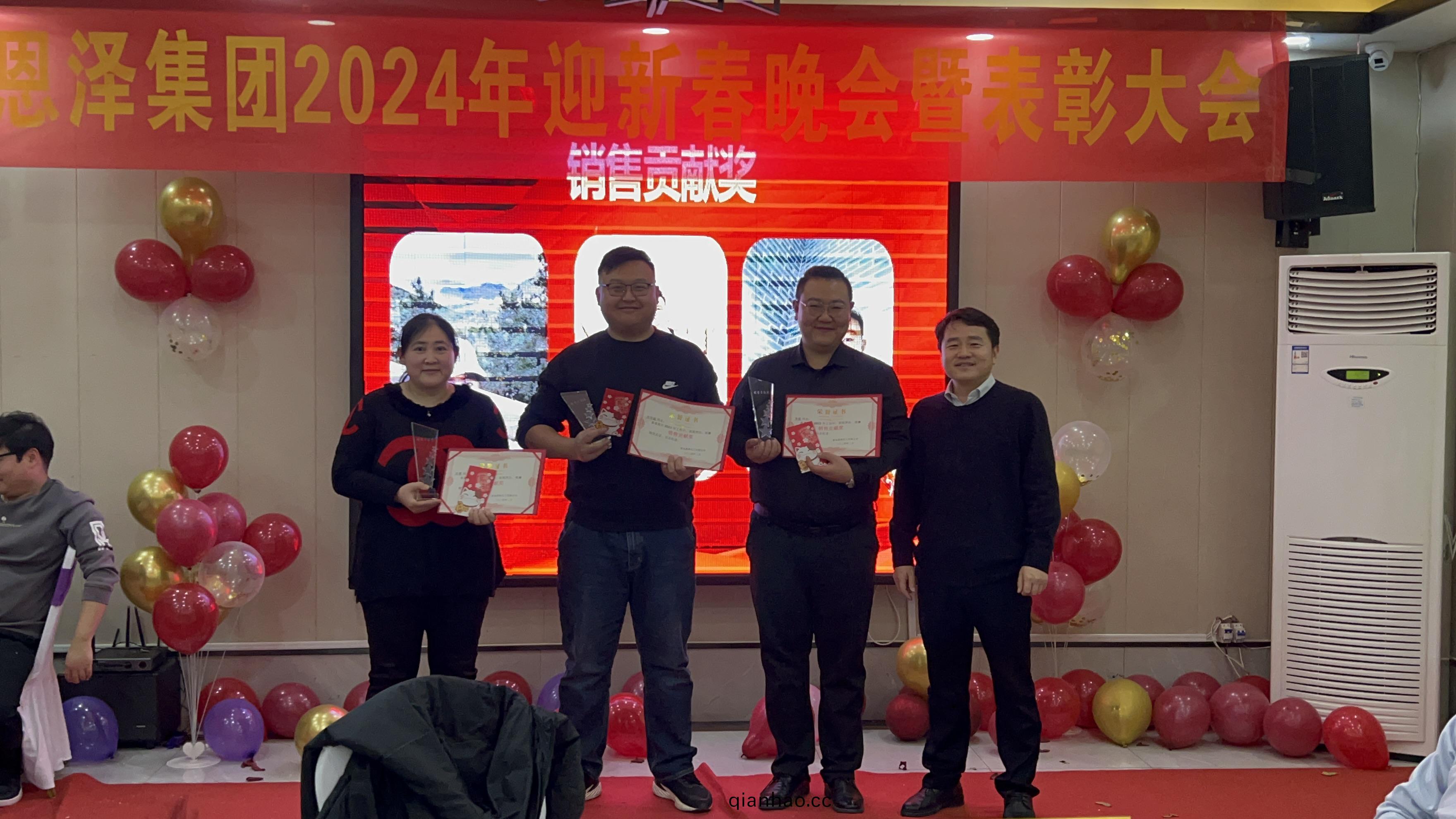 恩澤化工年(nian)會盛典，共慶小年，攜手共創美(mei)好未來！