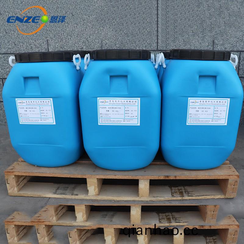 真(zhen)石漆乳液(ye)