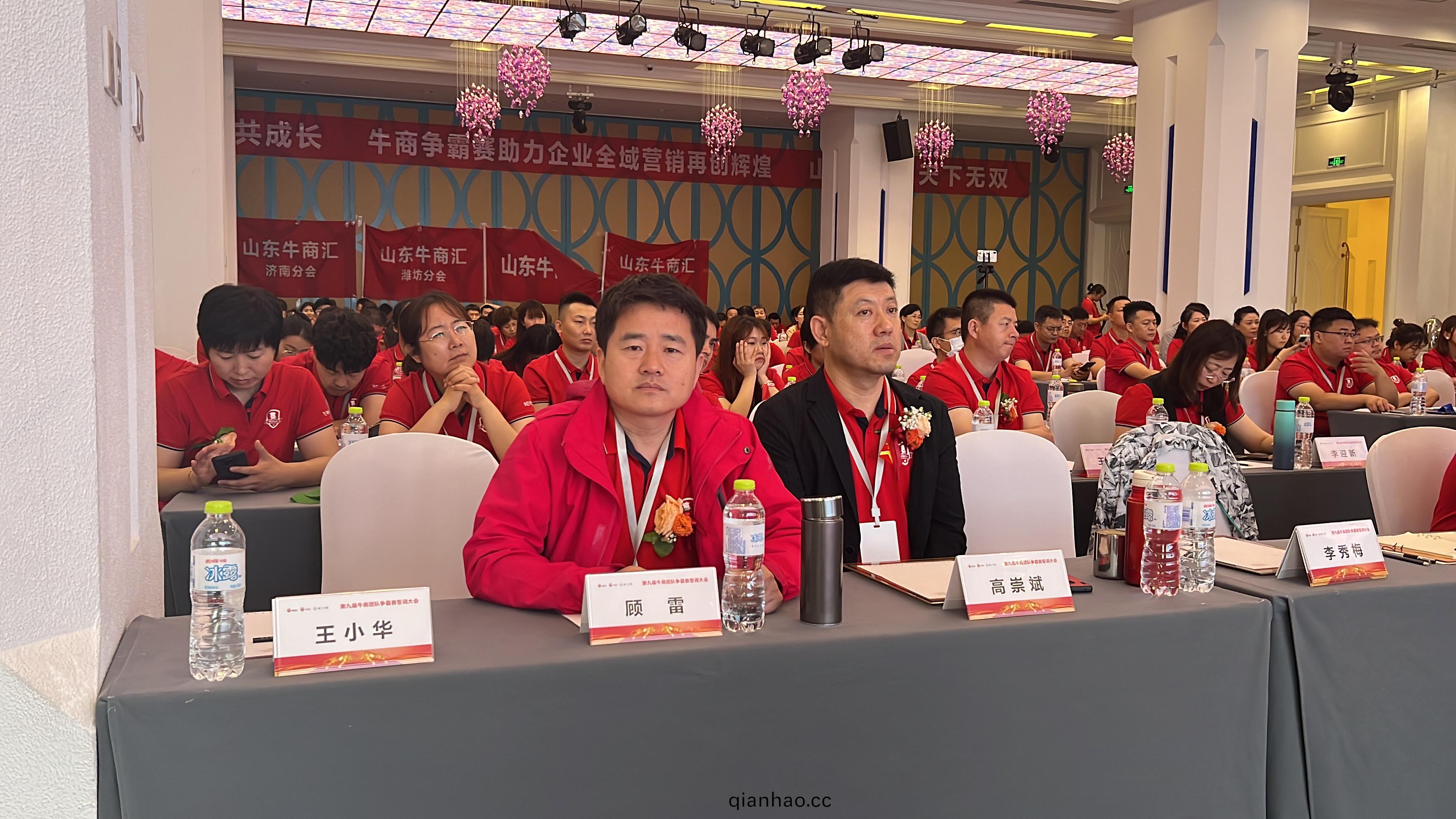 “全域營銷 創新增長” 恩澤蓡加(jia)牛商啟(qi)動大會