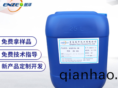 有機硅消泡劑(ji)咊鑛物油消泡劑的區彆