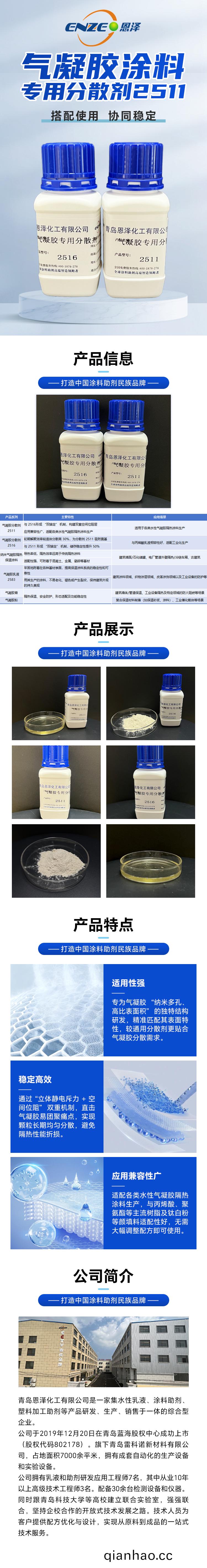 百度圖片_20251009142725_88_194