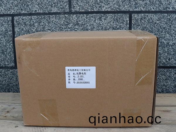 抗靜電劑 抗靜電劑