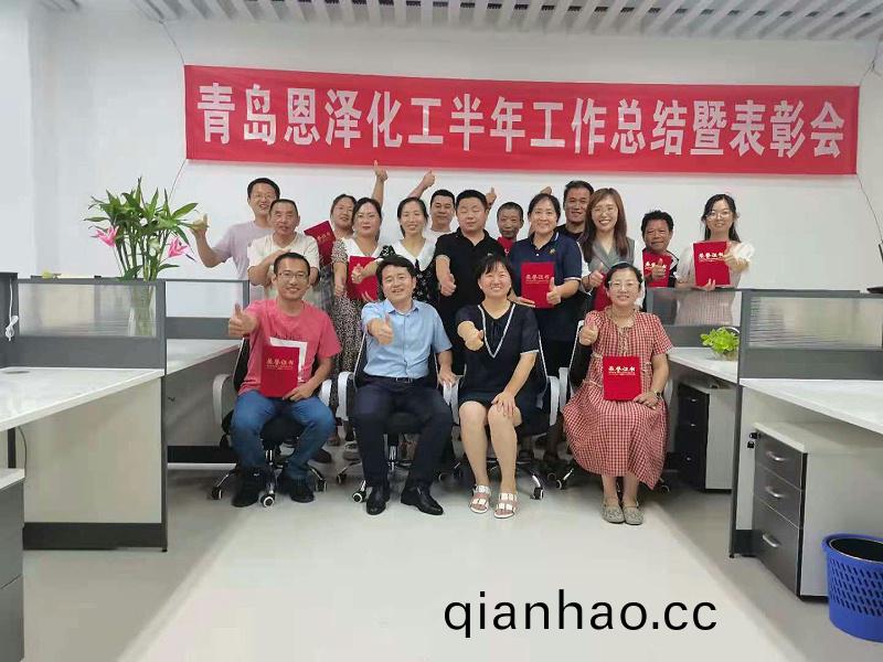 防閃鏽劑專業製造商-青島恩澤化工