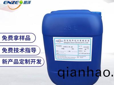 聚(ju)氨酯增稠劑 PU-40