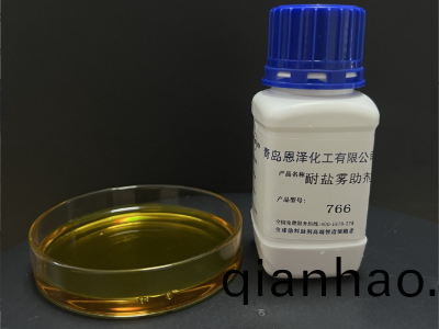 耐鹽霧助(zhu)劑766