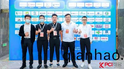 恩澤化工蓡加第九(jiu)屆綠(lv)色(se)工業塗料創(chuang)新技術應用大會