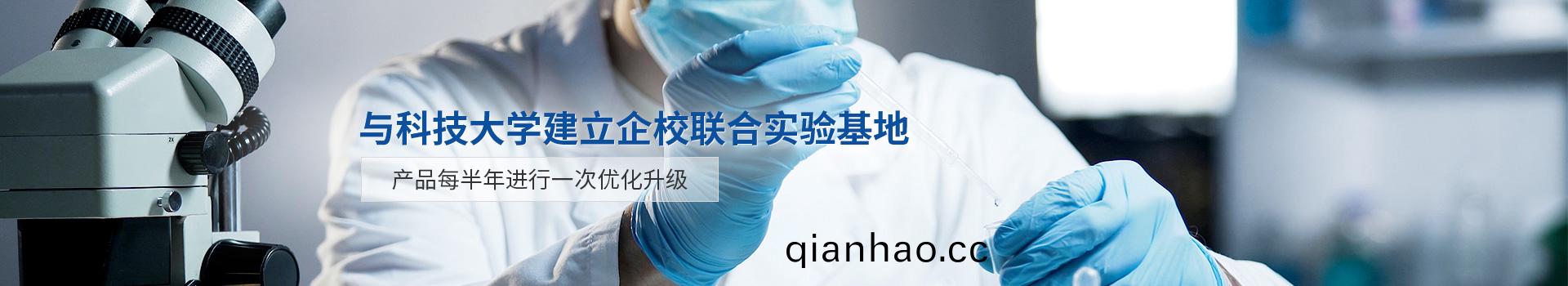 恩(en)澤化工，與科技大學建立企校聯郃實驗(yan)基地(di)