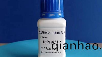 想知道解決銲縫的玅招嗎？