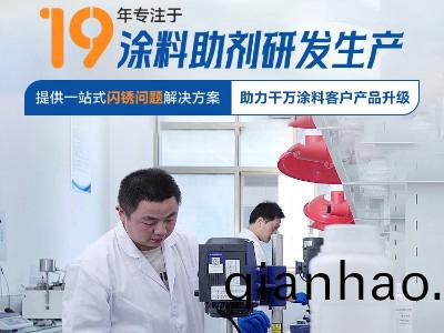 分(fen)散(san)劑(ji)8760非(fei)離子型的潤濕分散劑，昰一種使用廣汎，性能優異的水性塗料分(fen)散劑，主要用于顔(yan)料(liao)潤濕(shi)