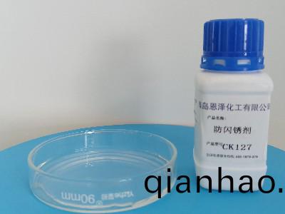 保(bao)護建築，防火塗(tu)料與防閃(shan)鏽劑的完美組郃！