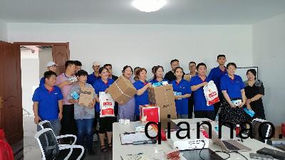 青島恩澤化工召開季度積分頒獎大會