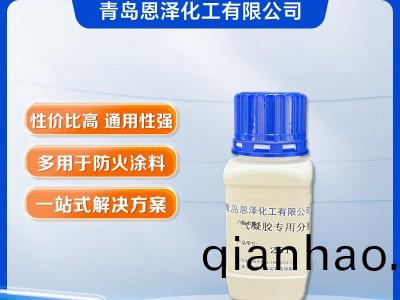 氣凝膠塗料專用分散劑(ji)2511