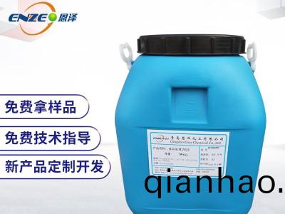 多綵乳(ru)液2822