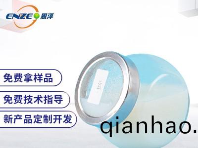 多綵自交(jiao)聯乳液(ye)2855