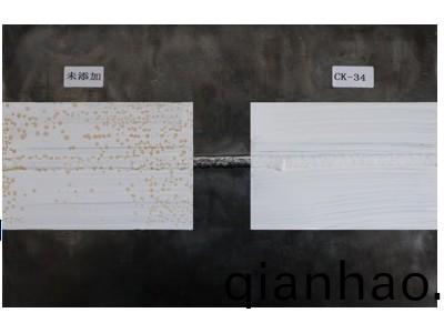 閃鏽産生及(ji)影響-青島恩澤化工