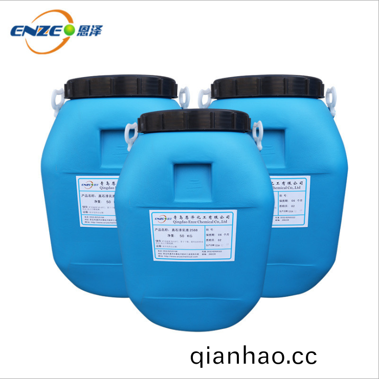 真石漆乳液(ye)2588