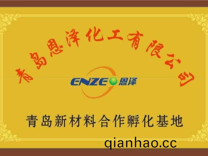 科技大學新材料孵化基地