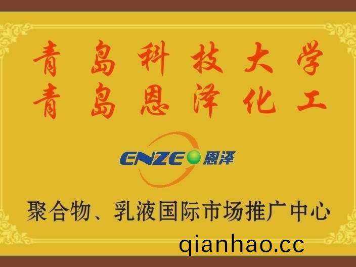 科技大學聚(ju)郃物市(shi)場推廣中心